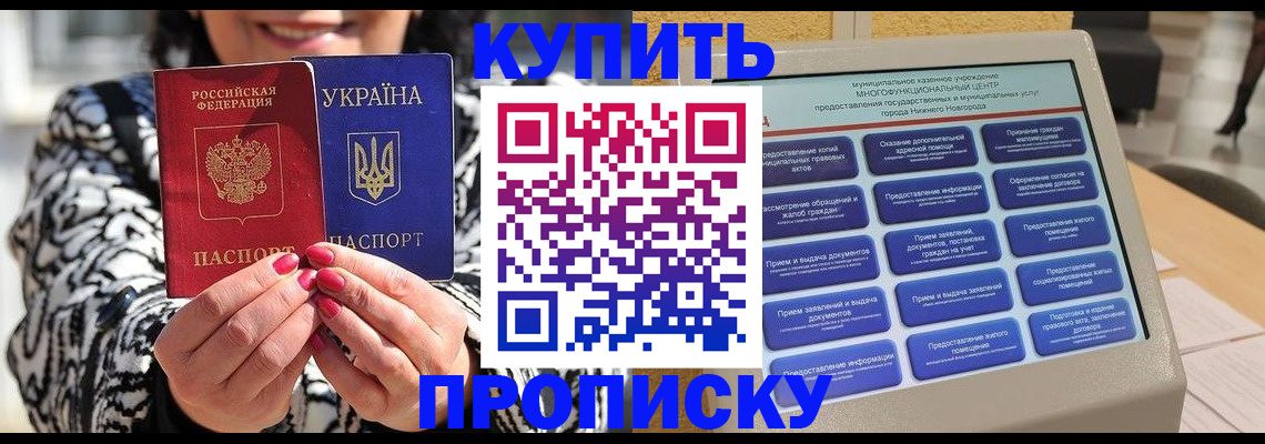 временная регистрация надежно в Краснокамске